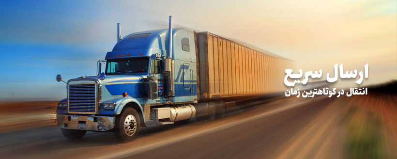 بگ1 رشید بار اهواز