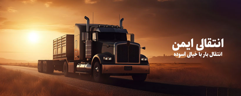 بیگ2 رشید بار اهواز