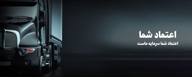 big رشید بار اهواز