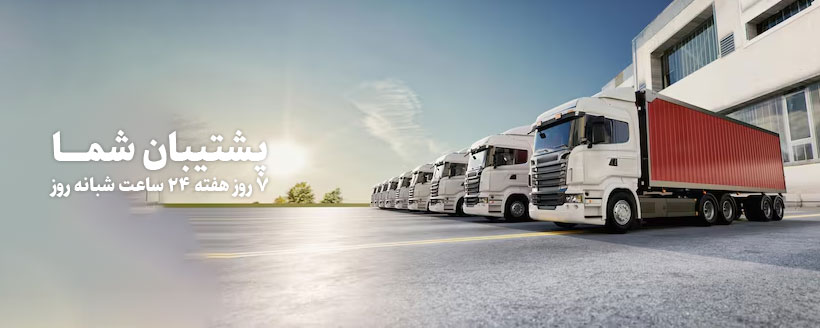 big رشید بار اهواز